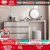 林氏家居现代简约梳妆台卧室小户型化妆桌可伸缩书桌斗柜一体OV3C