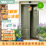 三青水性木器漆实木门翻新漆家具改色漆清漆木地板漆防腐木油漆木纹漆 青圭色（哑光） 1kg[约刷5㎡/2遍]