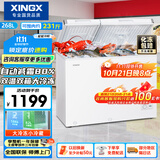 星星（XINGX） 268升小型冰柜双温家用双箱冷柜 左冷冻右冷藏 卧式减霜顶开门冰箱  BCD-268GE国家补贴