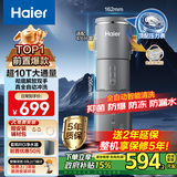 海尔（Haier）前置过滤器第一名超10T大通量家用净水器40微米全自动反冲洗鲜活水promax实时水压监测净水机HP-45