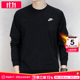 耐克（NIKE）卫衣男士25秋季新款运动服装跑步长袖针织圆领外套加绒保暖套头衫 加绒内里/偏大一码/晒图退5 L 【175】体重130~150斤左右