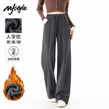 MJ STYLE人字纹加绒直筒裤子女2025年秋冬季新款加厚保暖防寒阔腿香蕉长裤
