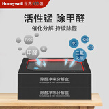 霍尼韦尔（Honeywell）活性锰除甲醛京东自营去甲醛吸甲醛家用装修新房急入住强力
