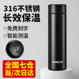 ihold智能保温杯男女学生便携焖泡茶喝水杯子伴手礼物实用定制团购礼盒 316内胆【全国7仓发货】智能黑500ml