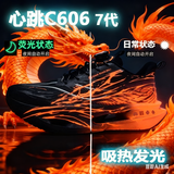 李宁新潮赤兔8pro碳板跑鞋男秋冬季体育青少年学生儿童竞速运动跑步鞋男童 C606-悟空纽扣 38