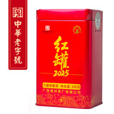 三鹤六堡茶黑茶 红罐特级散茶200g 广西梧州茶厂 2022年陈化熟茶特产