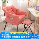 依恋达电脑椅懒人椅子宿舍沙发椅人体工学椅家用单人座椅网红直播电竞椅 粉色麂皮【储物袋+脚踏】