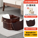 初心家用恒温足浴桶大桶过小腿养生木桶加厚高桶健康礼物泡脚桶 25cm方形口+木盖-大叶花梨木