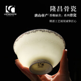隆昌骨瓷隆昌唐山骨瓷香榭丽舍碗饭碗面碗家用碗碟盘乔迁餐具欧式碗盘套装 4.5英寸澳碗【一个装】