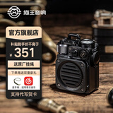猫王音响MW-PVX野性mini蓝牙小音箱户外防水无线便携式露营超重低音礼物 铁甲黑