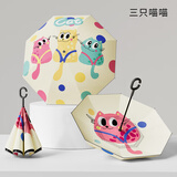 七麦麦儿童雨伞安全反向伞太阳伞遮阳伞防晒伞幼儿园小学生男孩小伞