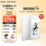 掌阅（iReader）【咨询领福利】Tango 6.13英寸墨水屏电纸书电子书阅读器 便携阅读电子纸水墨屏 Tango单机 月光白