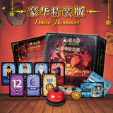 狼人杀卡牌全套2025桌游豪华精装版天黑请闭眼杀人休闲聚会游戏儿童玩具