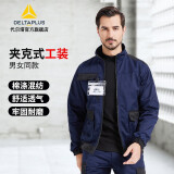 代尔塔 马克2系列工装夹克款 工作服工装裤 多工具袋设计 405108 藏青色-夹克上衣 405108 S