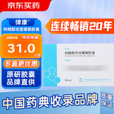 【5盒装】[律康]枸橼酸坦度螺酮胶囊5mg*24粒/盒 LUKANG