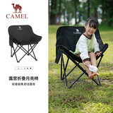 骆驼（CAMEL）户外精致露营折叠椅钓鱼凳子沙滩躺椅懒人月亮椅 1J32265970B