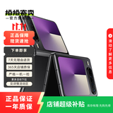 小米/三星/oppo/vivo/一加/华为Mate/Pura/Ultra/Pro/折叠屏系列二手手机 华为 Pura X