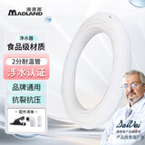 漫德莱净水器PE管 管线机预埋水管家用通用净水机纯水机白色软管2分10米