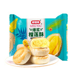 好想你爆浆榴莲饼 榴莲酥 榴莲芝士饼营养早餐下午茶解馋小零食 爆浆榴莲酥33g*10枚
