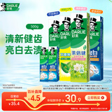 好来(原黑人)竹炭小苏打薄荷牙膏 清新口气密泡亮白净齿6支共500g