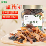 BHB一罐梅好400g陈皮话梅桃条李果梅条五种蜜饯零食真材实料