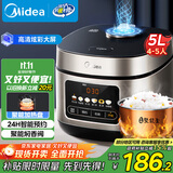 美的（Midea）电饭煲电饭锅4-5人家用5升大容量 炫彩大屏金属机身大火力煮饭锅智能预约微压MB-RE517