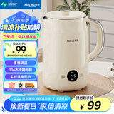 美菱（MeiLing）烧水壶电水壶电热水壶全钢无缝内胆智能触控多段调温保温恒温热水壶电水壶MH-D602