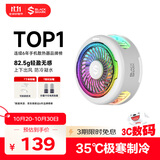 黑鲨5磁吸手机散热器 游戏直播专用降温神器 轻仅82g半导体制冷背夹适用平板苹果17红魔IQOO一加绝区零