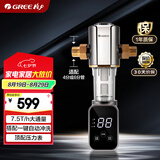 格力（GREE）净水器家用前置过滤器自动冲洗全屋净水智能自动反冲洗免换芯水压监测【升级7.5T/H】WTE-QZBW14S