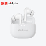联想（Lenovo）蓝牙耳机真无线入耳式 2025最新款游戏重低音乐跑步运动降噪超长续航 适配苹果华为小米 LP3pro白