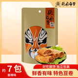 张飞豆卷香辣味188g袋装夹心豆腐干四川特产休闲零食豆干辣条独立包装