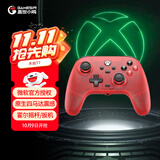 盖世小鸡（GAMESIR）微软授权Xbox有线游戏手柄天启 pc电脑霍尔摇杆steam格斗赛车射击黑神话悟空透红