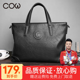 法国COW公文包 男包商务手提包 男士时尚休闲大容量公务包 C-9808 黑色