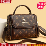 雪爱袋鼠品牌真皮单肩包包女款50送妈妈2025新款30岁40女士斜挎包小包礼物 KJ棕【礼盒+礼袋+手包卡包】