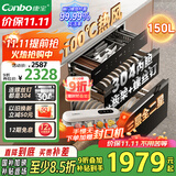 康宝（Canbo）150L巨量消毒柜嵌入式三层304不锈钢家用大容量奶瓶二星热风消毒碗柜【国家补贴】XDZ150-ER770