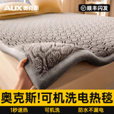 奥克斯【真机洗石墨烯】电热毯双人单人电褥子1.8x2米双温双控防水家用 可机洗丨法兰绒【2.0*1.8m双人双控】速热恒温定时除螨 官方旗舰店丨500强品质丨石墨烯瞬热丨6年质保