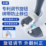 Techbeauty医用级脚趾矫正器大脚拇指外翻分趾器脚型脚趾纠正神器拇外翻矫正