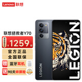 摩托罗拉拯救者Y70高性能手机  8GB+128GB 钛晶灰 官方标配