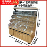 康浪超市散称柜四层散装零食饼干货架散称面包食品圆形中岛展示柜 1.2米长柜子带单面顶板(含16个带