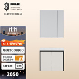 科勒（KOHLER）逸森浴室柜卫生间台盆柜子洗手间家具 逸森 浴室柜 对开门70cm 依洛诗镜柜(635MM)