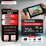闪迪（SanDisk）256GB TF(MicroSD Express)内存卡 读880MB/s 写650MB/s 适配运动相机无人机 Switch2游戏机存储卡