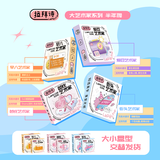 拉拜诗大艺术家三明治美瞳半年抛彩色隐形眼镜1片雀跃青棕425度