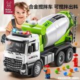 妈宝孖宝合金水泥搅拌车玩具超大号开门混凝土工程罐车模型儿童3-6岁2男孩