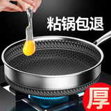 传世家徽（Muceski）平底锅不粘锅加深煎锅316不锈钢煎蛋烙饼牛排煎锅电磁炉燃气通用 24无盖【单面蜂窝】内22外 24cm