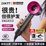 DIKTT【德国】吹风机家用静音负离子大功率不伤发电吹风女生专用家用正品不伤发静音秒干护发吹风来芬 玫红色 单风嘴 30亿负离子 送对象情人节礼物