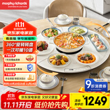 摩飞电器（Morphyrichards）三折叠暖菜板饭菜保温板 家用圆形多功能火锅电陶炉餐桌加热转盘桌面暖菜垫保温垫热菜板MR8307