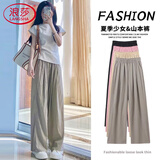 浪莎山本裤女春秋季薄款显瘦垂感直筒阔腿慵懒棉麻宽松拖地休闲家居裤