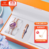 格玛仕（GEMAX）恋爱密语女士手表全自动机械表女生手表女表镶钻名牌十大腕表品牌 恋爱紫面：配礼盒三件套