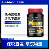 ALLMAX蛋白粉健身瘦人增肌粉金牌乳清蛋白粉美国原装进口乳清蛋白质粉 金标2磅【巧克力花生酱味】