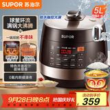 苏泊尔（SUPOR）全自动智能预约电压力锅5L 触控面板家用煲汤球釜内胆SY-50YC9001Q电饭煲高压锅4-6人